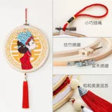 Детский кросс -стежк 2024 Новая вышиваемая вышиваемая линия гостиной.