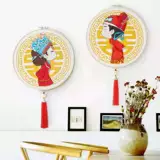 Детский кросс -стежк 2024 Новая вышиваемая вышиваемая линия гостиной.