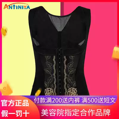Beauty salon Antinia body manager is fascinated by Paris, abdomen, chest, flat back, waist, belly, waist, waist clip