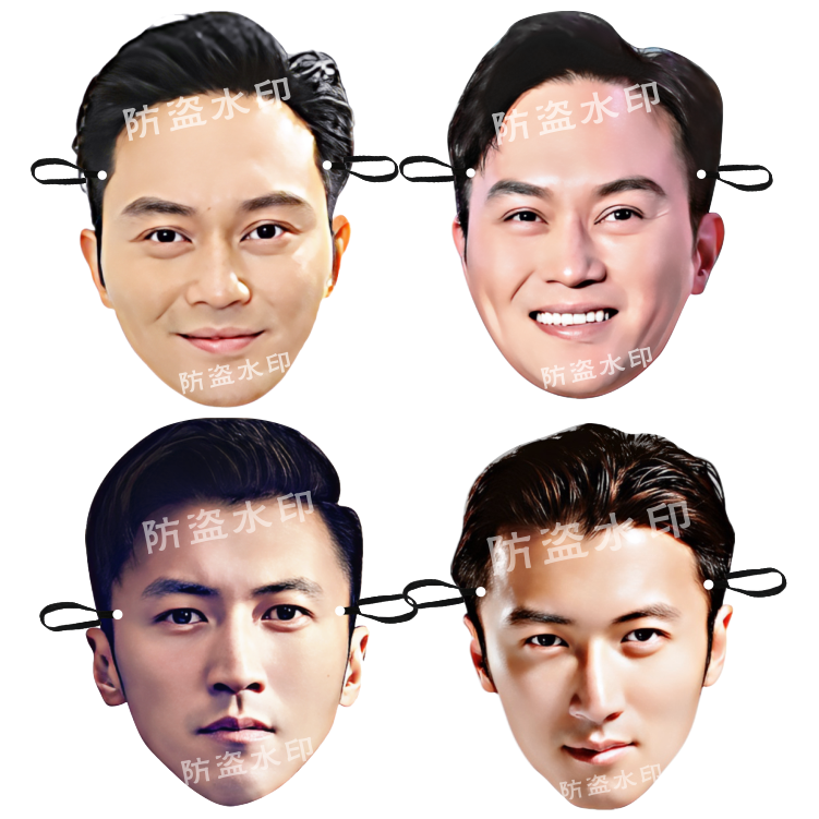 Zhang Zhilin Xie Xing Feng Feng Funny Blame mask festival party to blame for the surrounding customization of the concert props concert