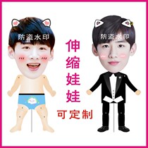 Summer Solstice has not yet come to Bai Jingting pavilion around telescopic doll pull cord doll toy tremble sound with aid customization