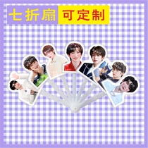 Liu Yus surrounding seven-fold fan-fan concert should be set up to make a birthday small gift star