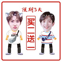 Wang Yi Bo Xiao Zan telescopic doll pull cord doll dolls Douyin concert around the support customization
