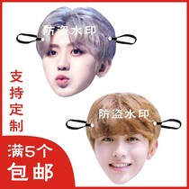 Idol trainee Cai Xukun funny mask funny handsome head mask wedding party paper mask