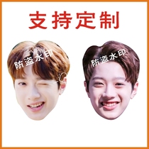 Lai Guanlin mask funny cute paper mask festival funny help props concert around customization