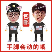 Huxia Pull Wire Doll Flex Doll Pull Wire Doll Rip Line Man Occasional Star Concert Should Aid Perimeter