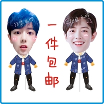 Chens love makes Xiao Zhan telescopic doll pull line will move the little man doll Douyin concert around the concert