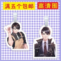 Romance with the producer Lee Zee-word luggage Luggage Bag Pendant Pendant hanging Pendant Should Aid Perimeter Shake the same paragraph