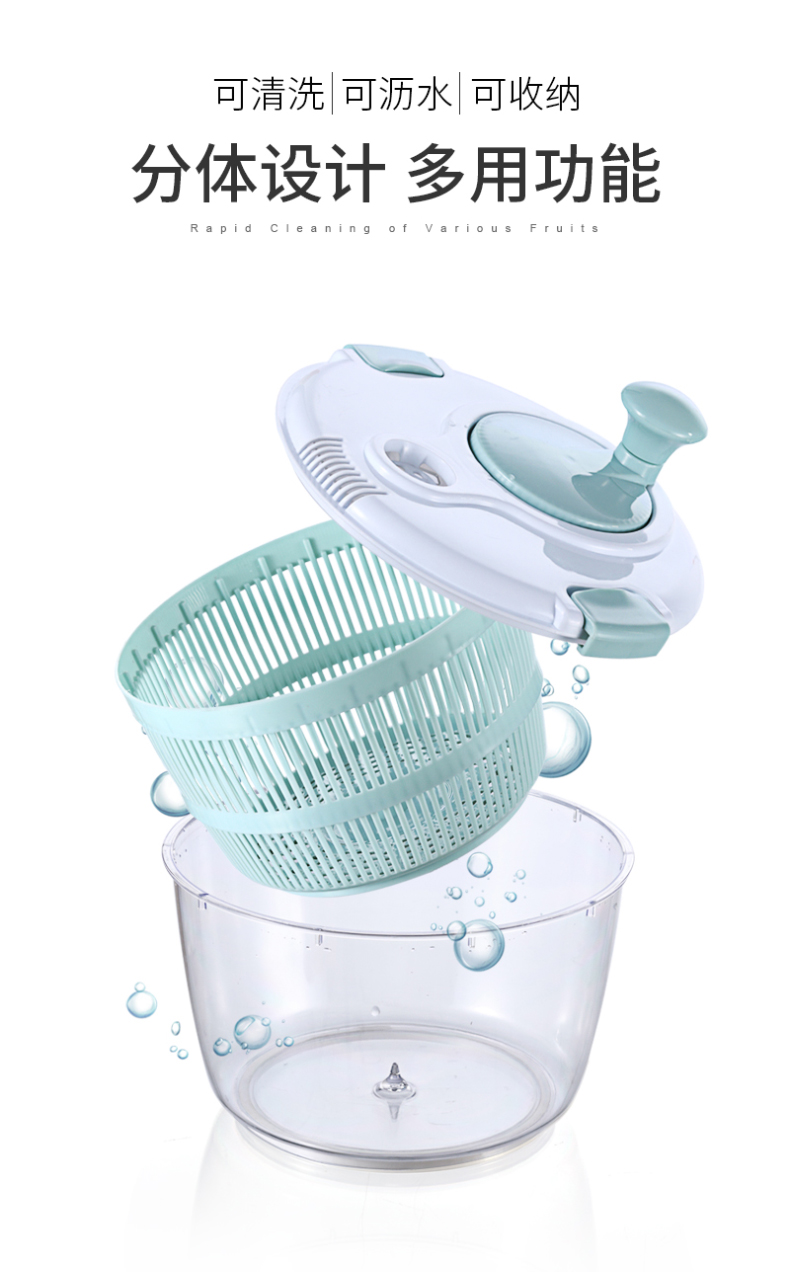 家用蔬菜水果脱水器 5L 图6