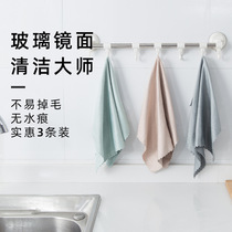 Fish scale grid glass wipe No trace cloth Kitchen housework cleaning cloth does not lose hair Absorbent non-easy to stain oil cleaning cloth