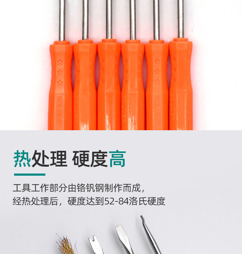 Установите 6 -peece Сварку вспомогательный инструмент_03.jpg