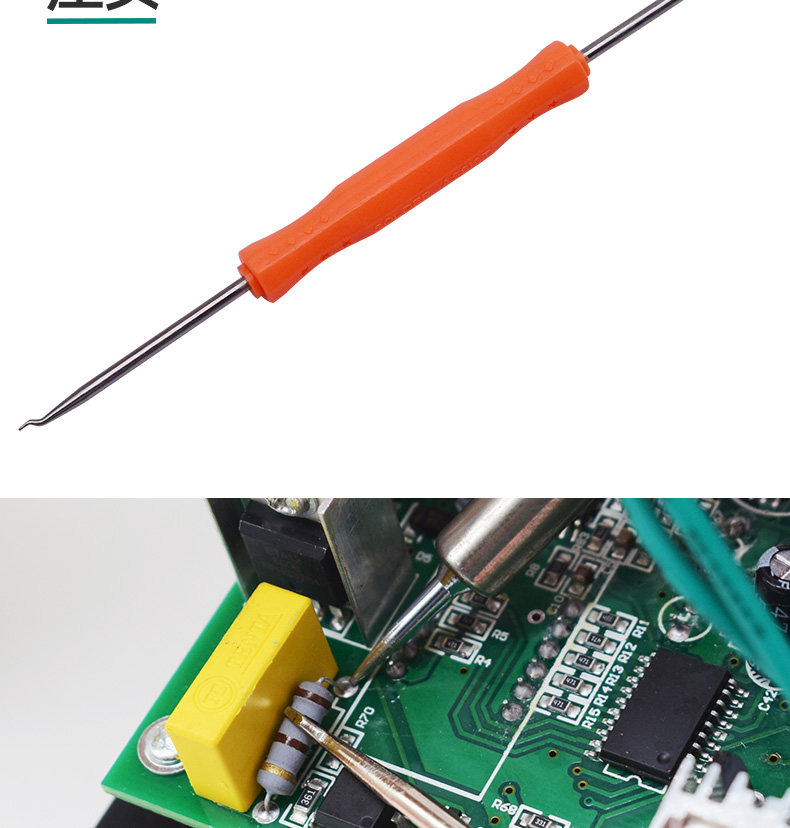 6 -peece Сварка вспомогательные инструменты_11.jpg