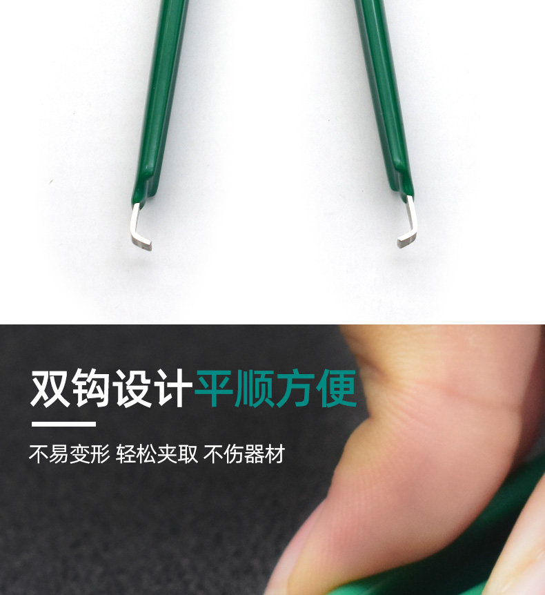 Ic ull -up device_06.jpg