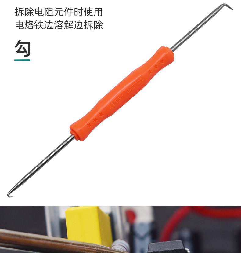 Установите 6 -peece Сварку вспомогательный инструмент_17.jpg