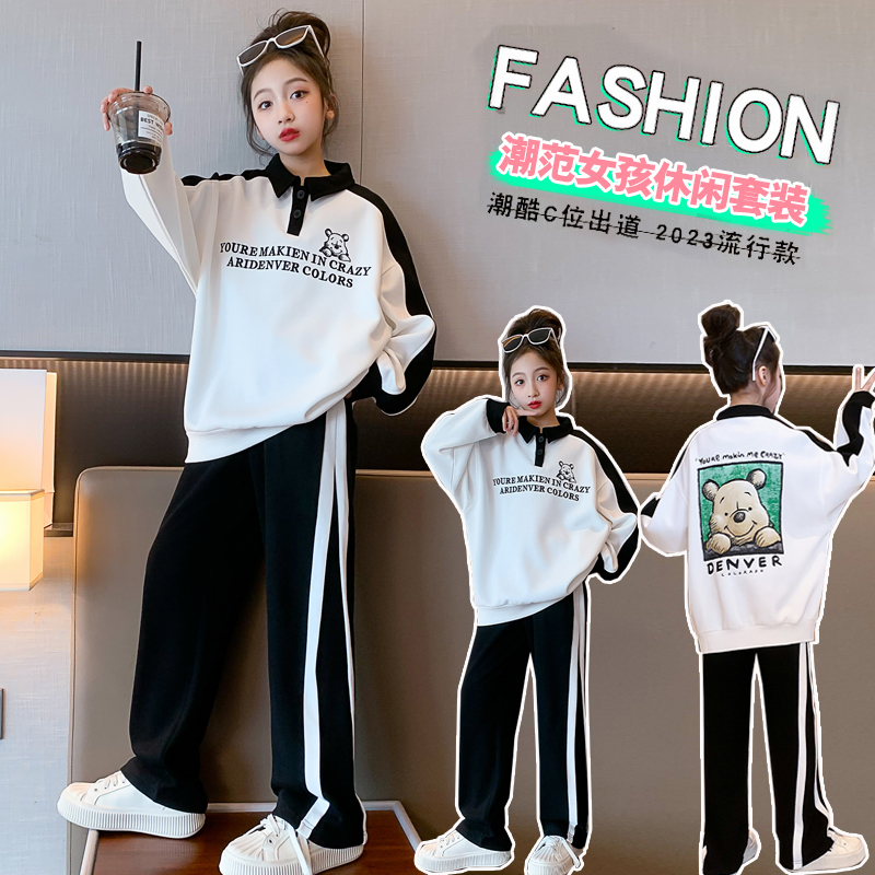 Girl's autumn fitted wide leg pants suit 2023 new ocean gas big children's tennis red polo shirt with two sets of clothes-Taobao