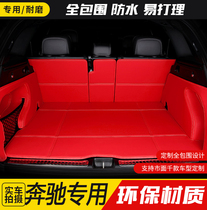 Mercedes-Benz SLC260 dynamic type special trunk mat SLC260 Zhuyan special edition interior modified trunk mat