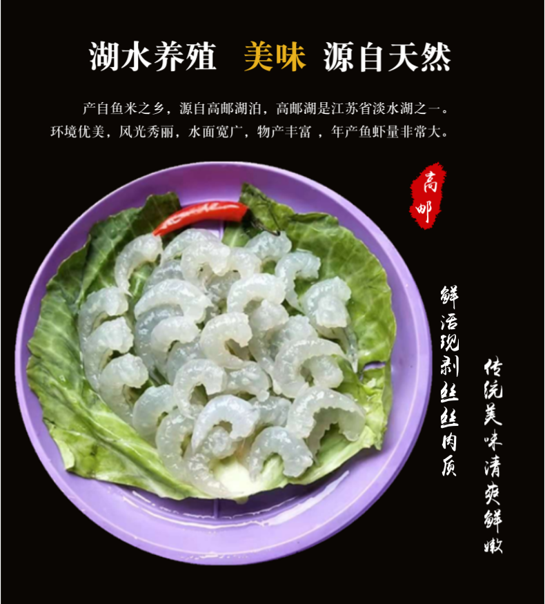 喜福鸿运 特级冷冻免上浆河虾仁 净重2斤 分装5袋 已去虾线 图2