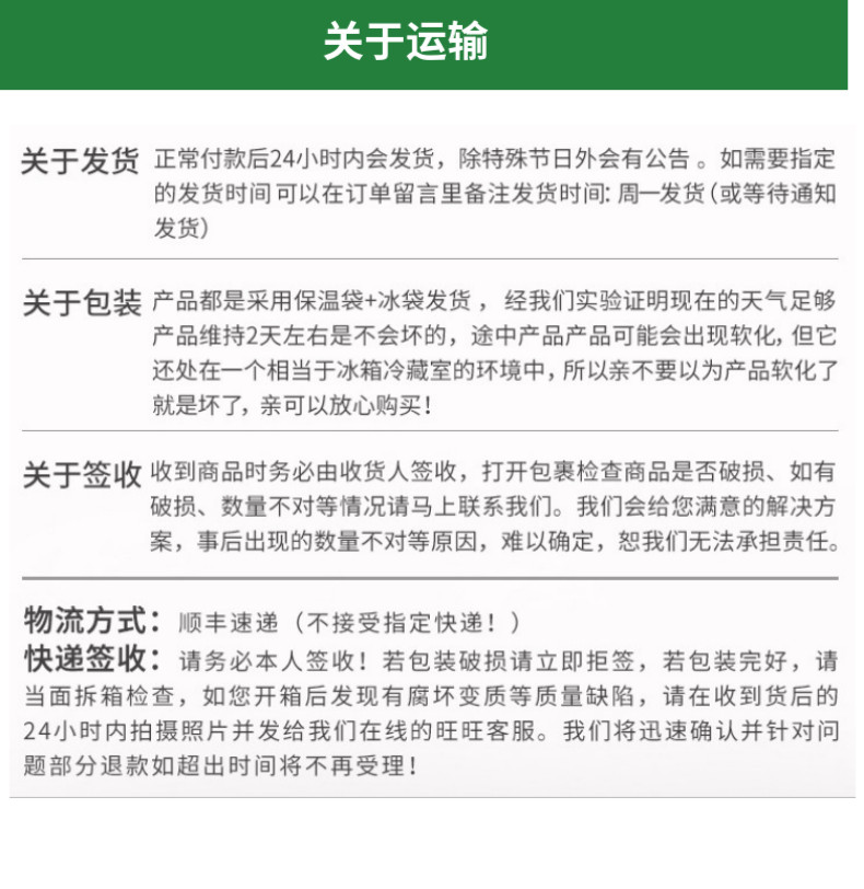 喜福鸿运 特级冷冻免上浆河虾仁 500g 已去虾线 图11