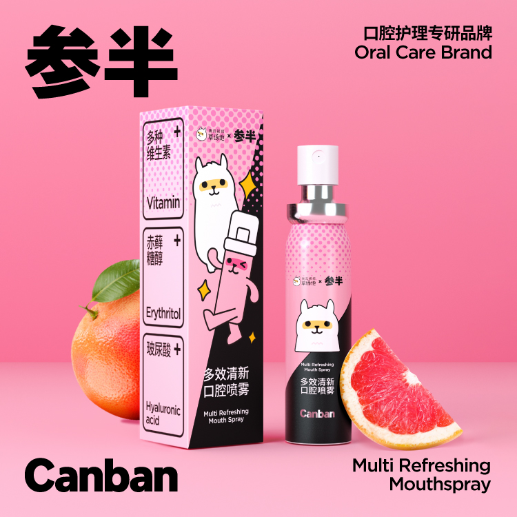 Mixed mouth spray mouth freshener breath spray girls portable peach flavor kiss artifact mouth fragrance fruity