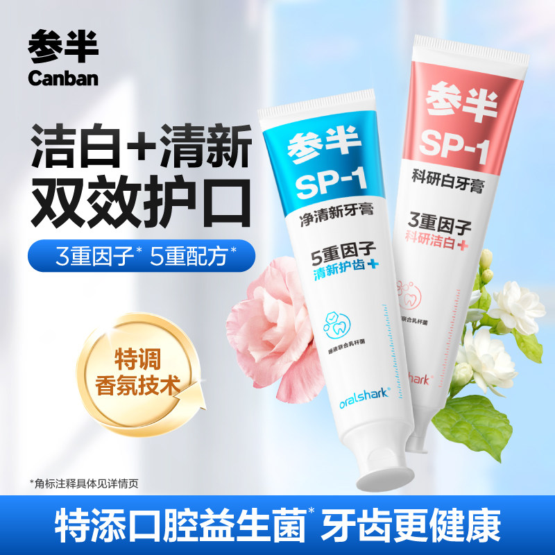 Зубная паста Ginseng scientific research white, свежее дыхание, чистый рот, белая большая емкость 180 г-официальная аутентичная