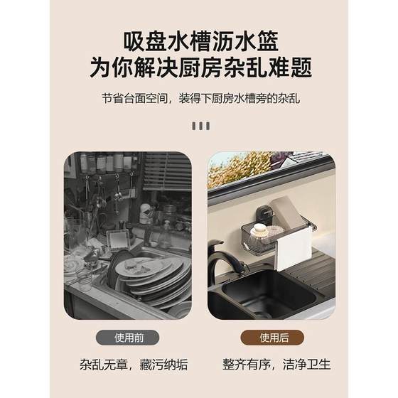 厨房抹布架吸盘式置物架多功能水槽沥水架洗碗布免打孔壁挂浴室架