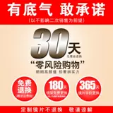 Портативные комфортные модные сверхлегкие очки для пожилых людей