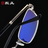 Сверхлегкие модные комфортные антирадиационные очки, простой и элегантный дизайн