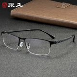 Немецкое интеллектуальное старое цветочное зеркало Мужское далеко от двойного использования HD Anty -Blue Light.