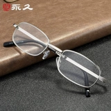 Портативные комфортные модные сверхлегкие очки для пожилых людей