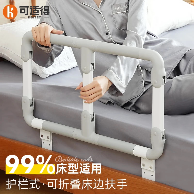 起床辅助器老人家用栏杆免打孔助力扶手架护栏床边扶手老人起身器