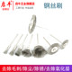 Multifunctional grinding head peeling woodworking engraving wire brush