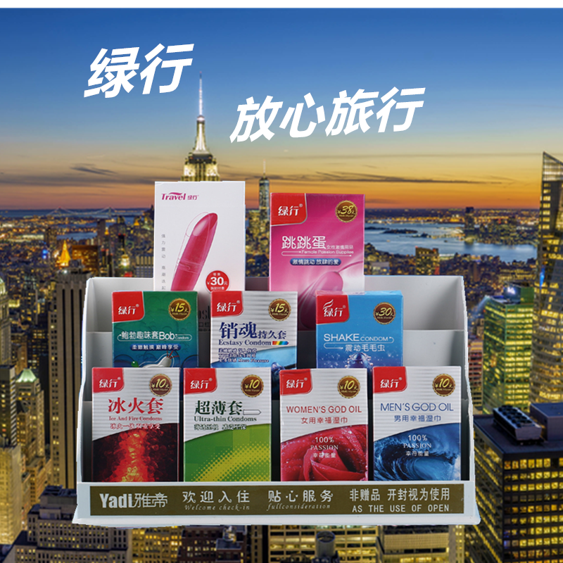 Green line paid supplies hotel home home accommodation for one-time paid travel portable strange pearl three layers shaving knife