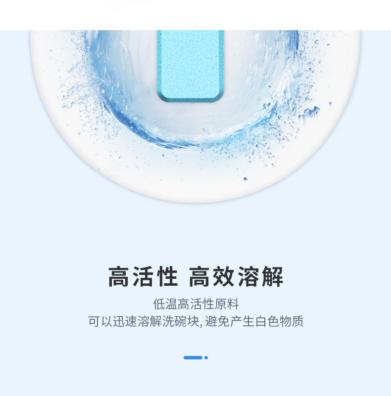 德国原装进口 Fertig 12效合一 洗碗机专用洗碗粉块 480g*2盒 图6