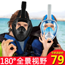  VANREE Full dry Snorkeling mask Snorkel Sambo Swimming full face mask Childrens mask Diving equipment