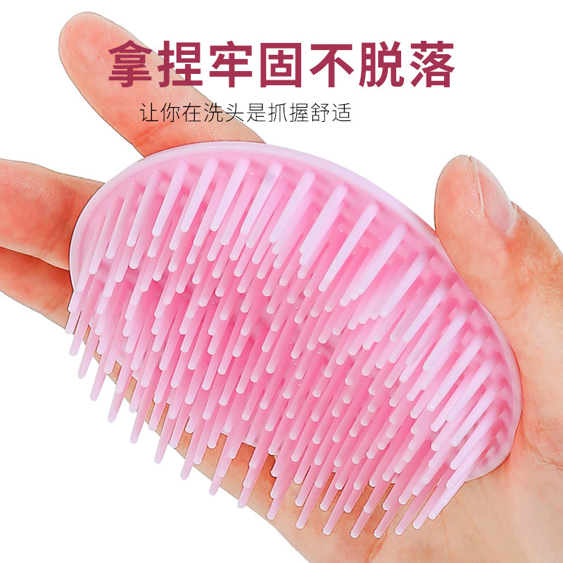 Wash hair silicone shampoo hair hair comb hair hair comb masterbrush adult clean itch grab hair comb