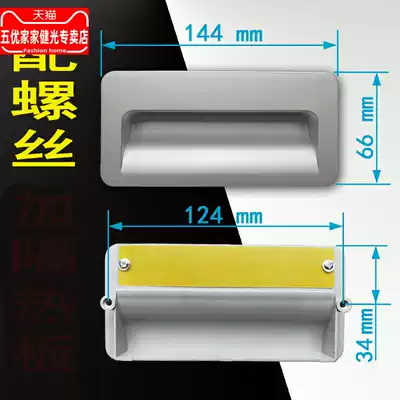 Disinfection cabinet handle accessories suitable for cherry blossom cherry snow embedded cabinet door handle clasp hand door handle plastic