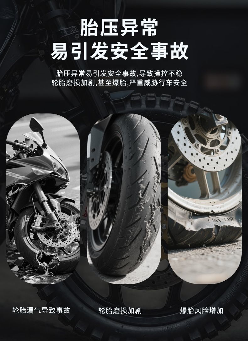 Car and Motorcycle Tire Pressure Monitor, External High-Precision Mobile Phone Bluetooth Wireless Transmission Tire Pressure Detector for Cycling