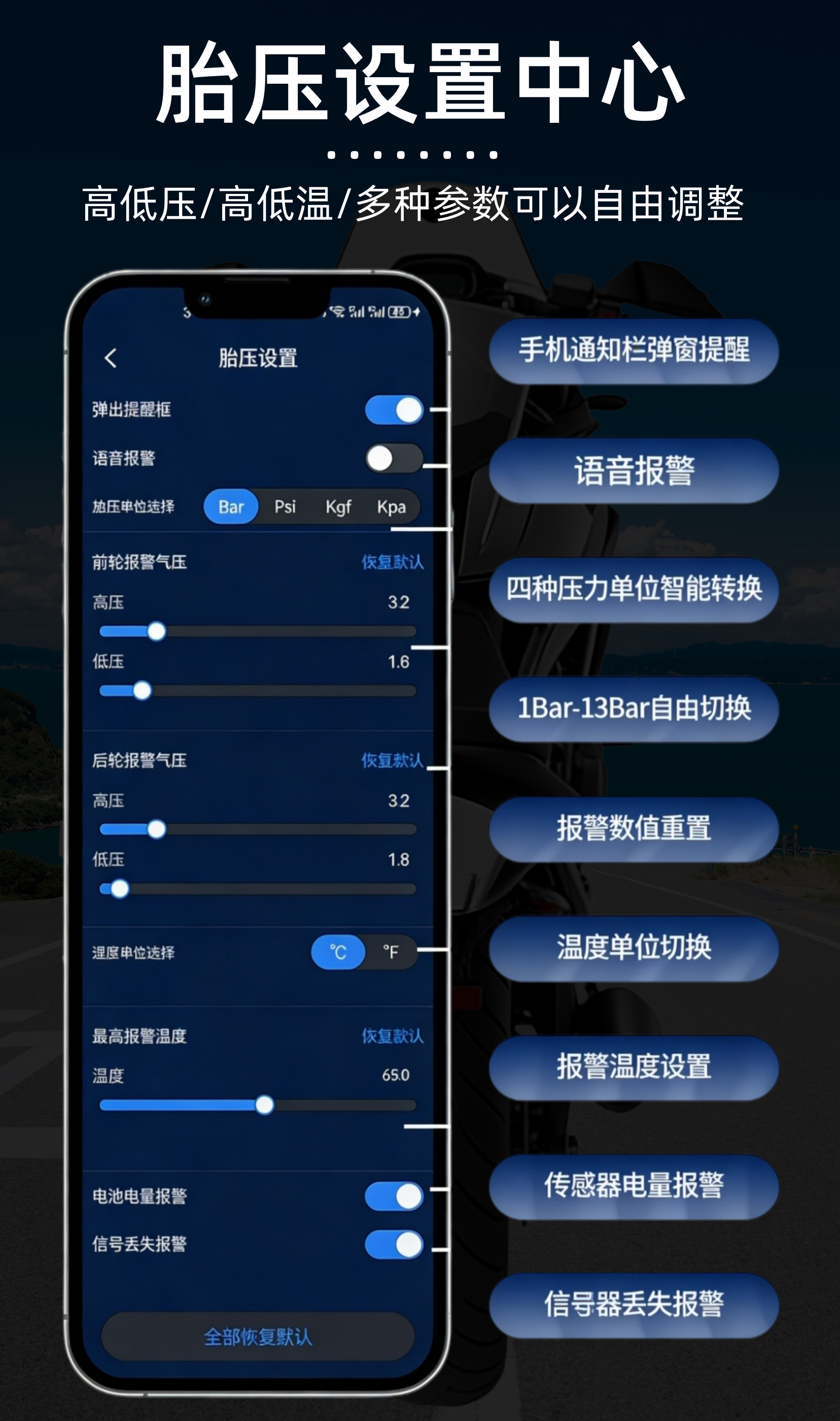 Car and Motorcycle Tire Pressure Monitor, External High-Precision Mobile Phone Bluetooth Wireless Transmission Tire Pressure Detector for Cycling