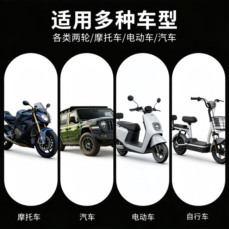 Car and Motorcycle Tire Pressure Monitor, External High-Precision Mobile Phone Bluetooth Wireless Transmission Tire Pressure Detector for Cycling