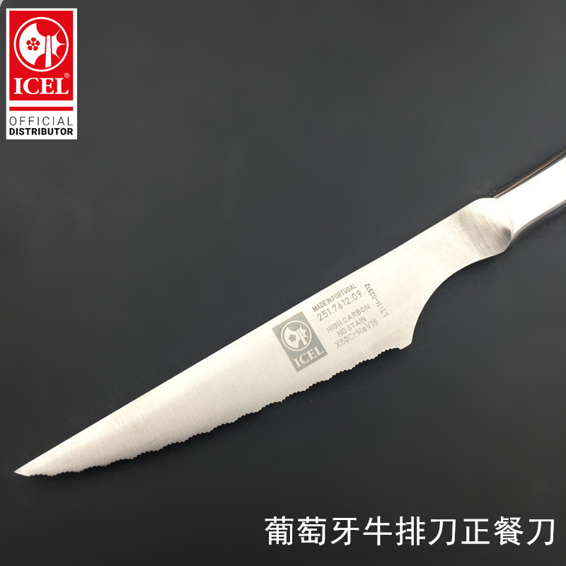Portuguese ICEL Brand Western Dining Cutter With Teeth Steak Knife West Meal with Dining Knife Water Fruit Knife Bull Pickle Master Dining Knife