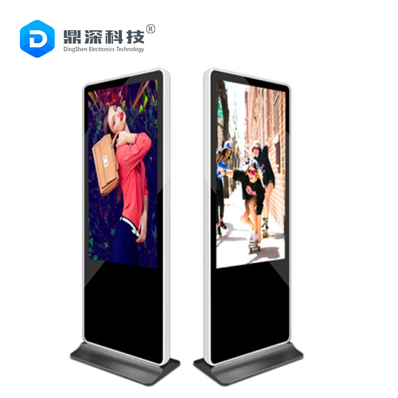 Vertical touch inquiry all-in-one 42 42 55 55 65 inch floor high-definition display screen commercial electronic touch screen-Taobao