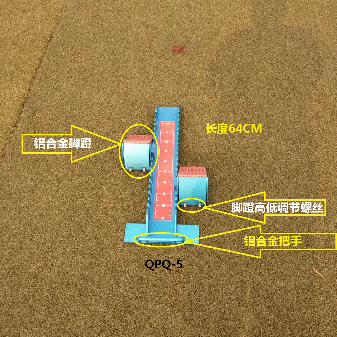 Aluminum starter athletics competition special multi-functional plastic track sprint exam training manufacturer direct sales package