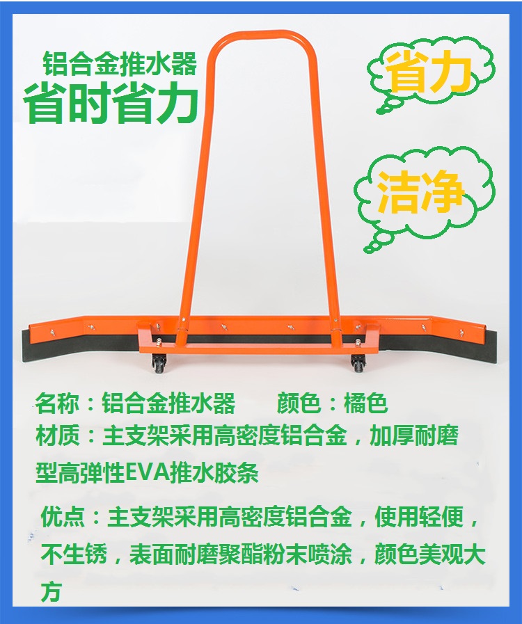 Tennis court water pusher scraper court ground wiper aluminum alloy outdoor sports field clean scraping