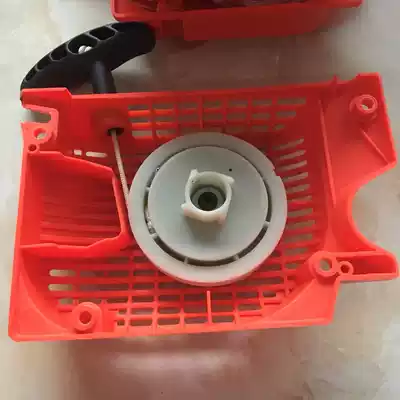Mavericks Garden Chain Saw Accessories 5810 5800 Starter Assembly Starter Assembly Starter Pull Disc