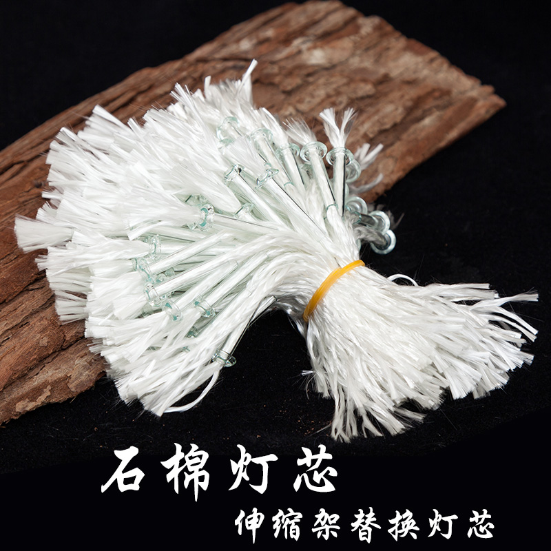 Rope Oil Core for Lotus Lantern Buddhist Glass Fiber Core Pastry Oil Core Alcohol Stove Core Monastery Home