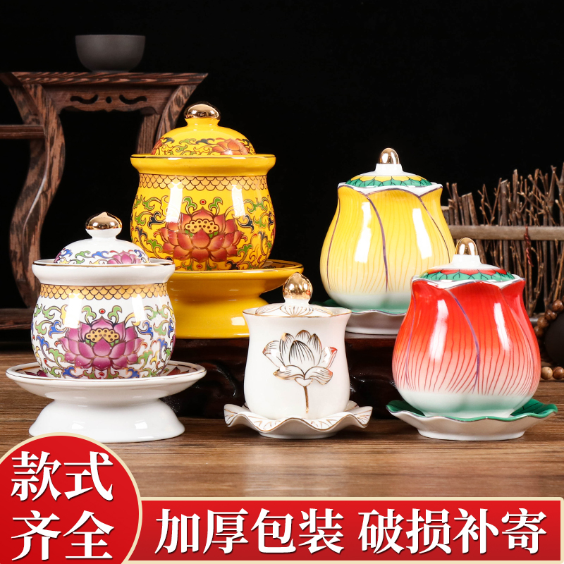 Buddha Hall Lotus Water Cup Buddha Front Crystal Cup Guanyin Water Purification Cup Great Compassion Curse Ceramic Buddha Water Cup Tribute Cup