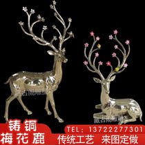 Bronze Sculpture Plum Blossom Deer Sculpture Outdoor Meadow Landscape Garden Decoration Cast Bronze Spray Plated Little Deer Mother-son Deer Animal Set