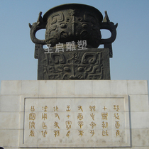 Bronze Sculpture Tripod Cast Bronze Bronze Tripod Incense Stove Large Outdoor Square Temple Sign Placed to Worship Incense Burner Sculpture