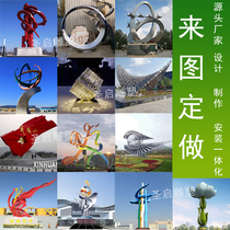 Large Stainless Steel Sculpture Sculpture Metal Iron Art Ground Standard Architectural Color Steel Putting Campus Real Estate Landscaping Forest Landscape