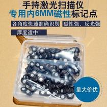 Handheld three-dimensional 3d scanner fluorescent mark point magnet point high reflective magnetic shape to see universal